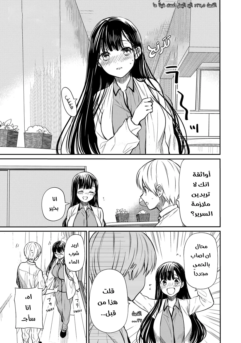 Chapter Image 1