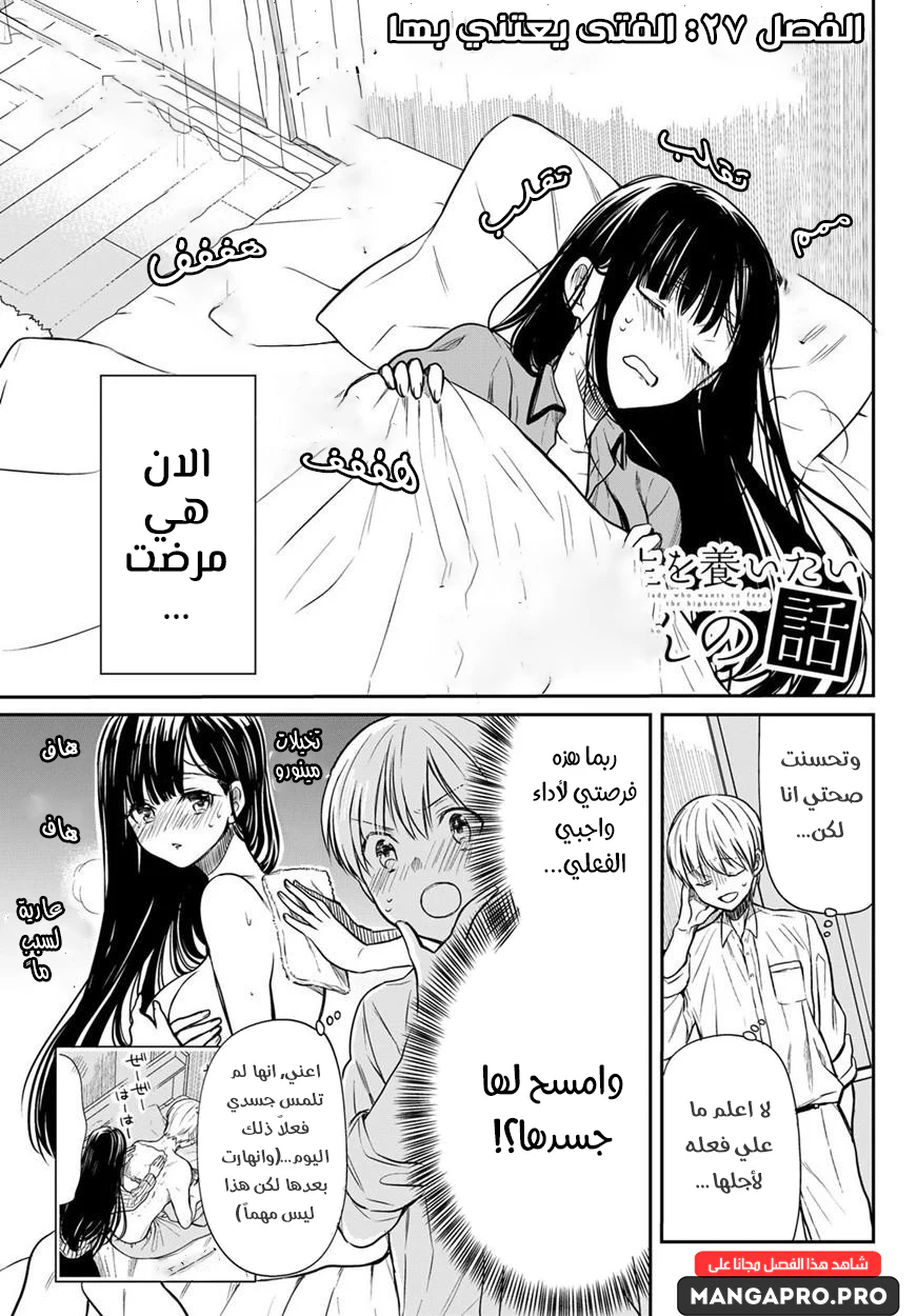 Chapter Image 1