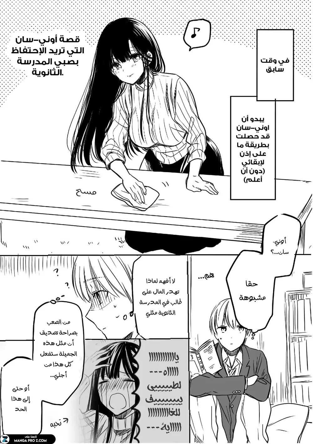Chapter Image 1