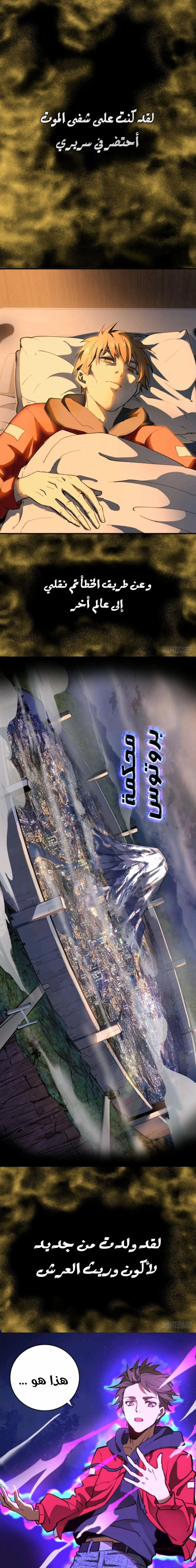Chapter Image 1