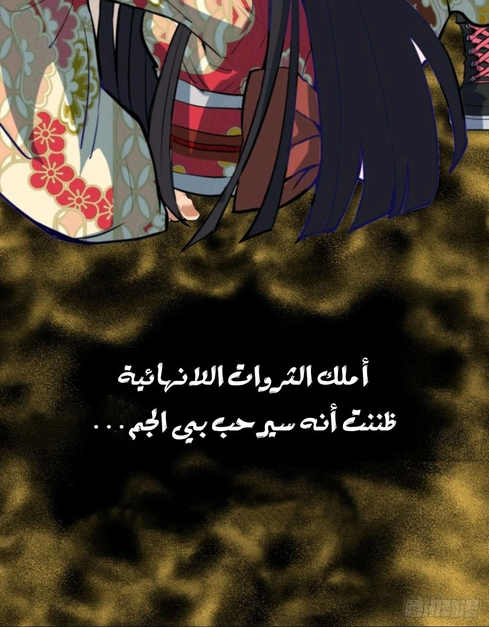 Chapter Image 3