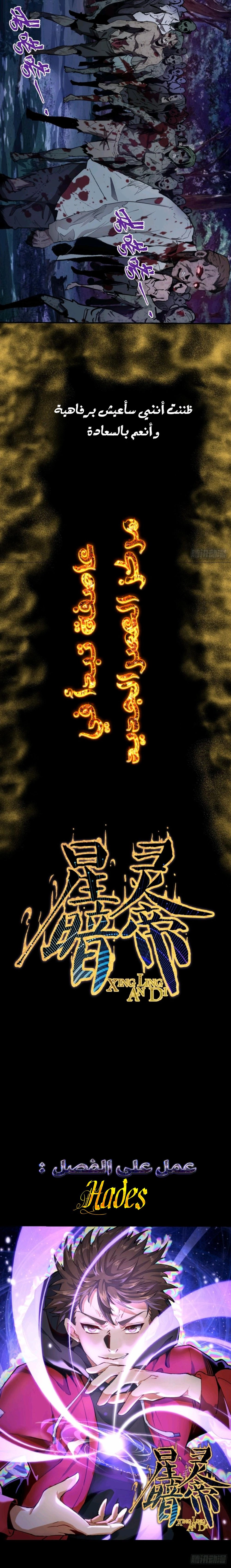 Chapter Image 5