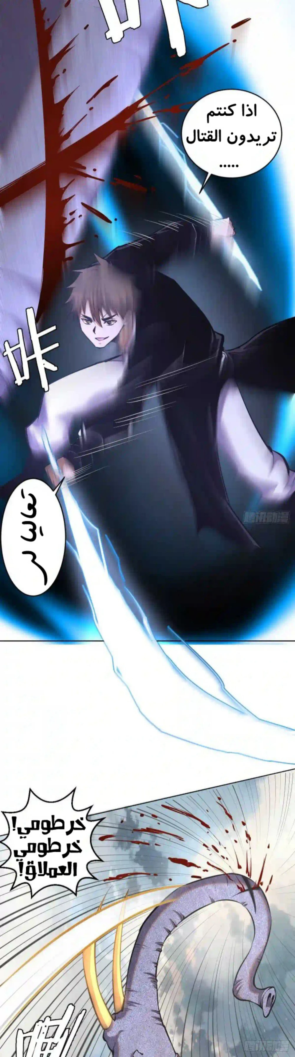 Chapter Image 12
