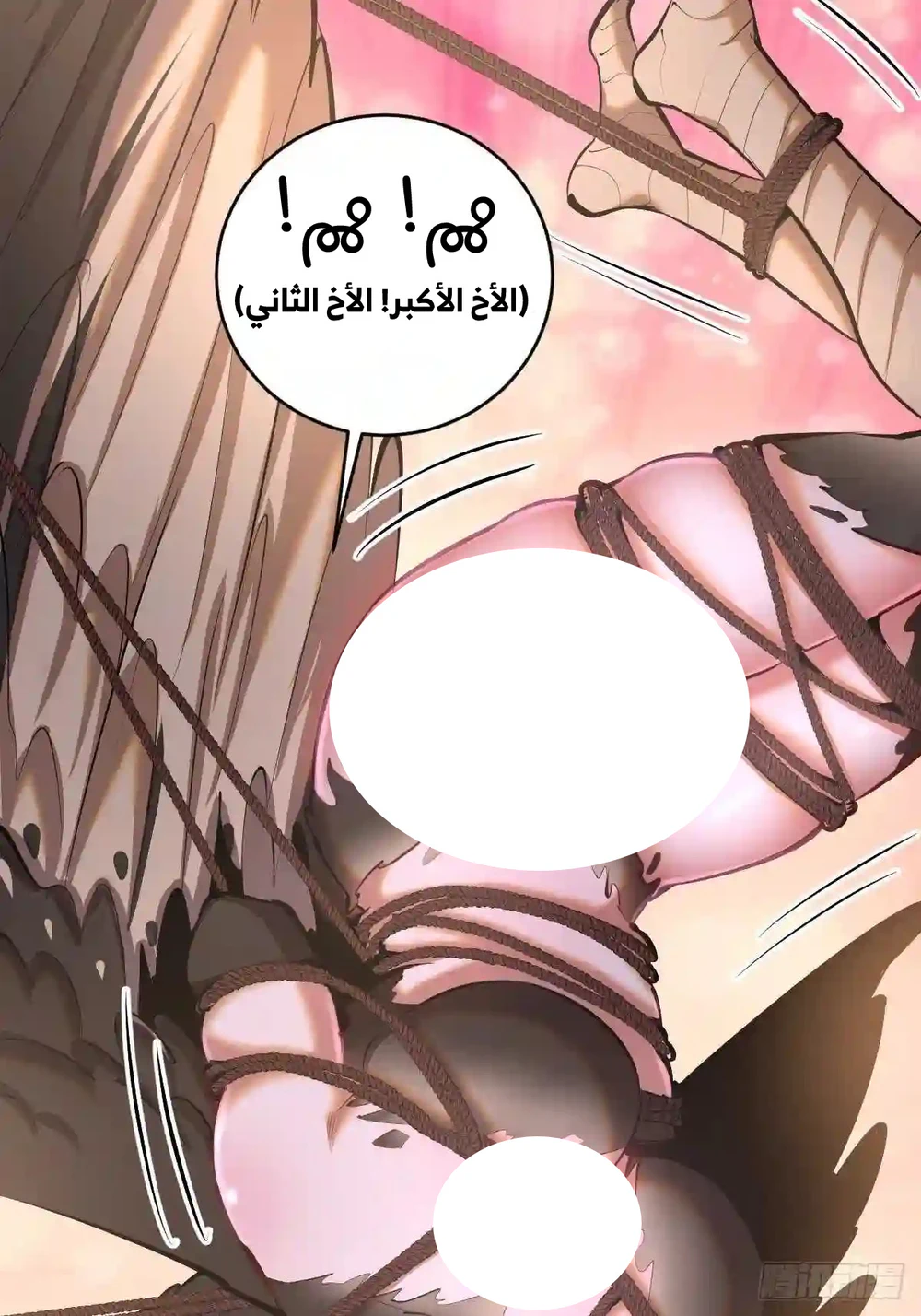 Chapter Image 18