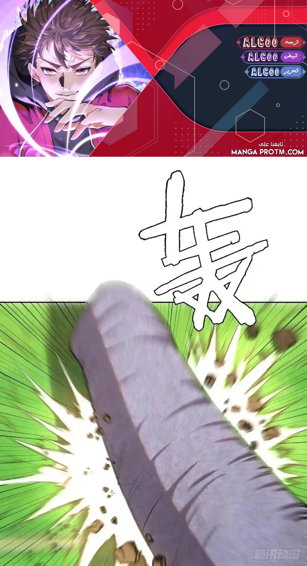 Chapter Image 1