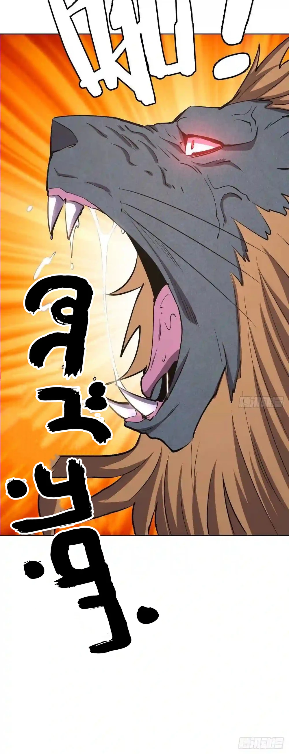 Chapter Image 29
