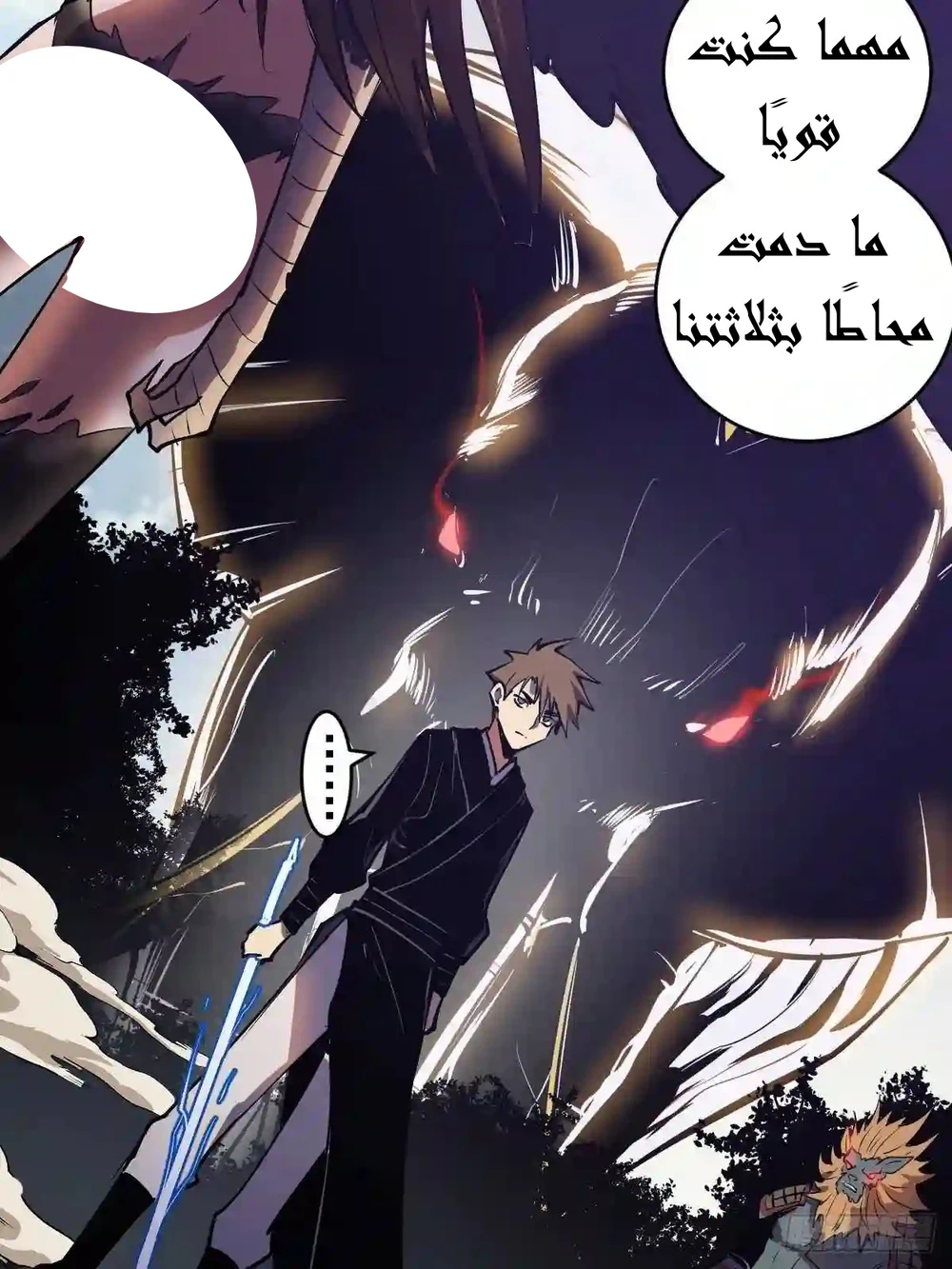 Chapter Image 38