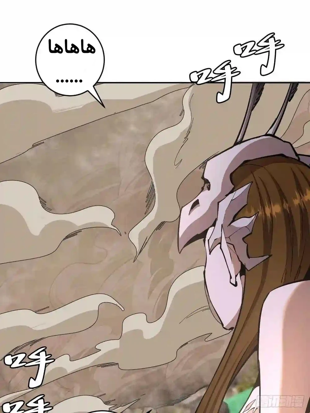 Chapter Image 10