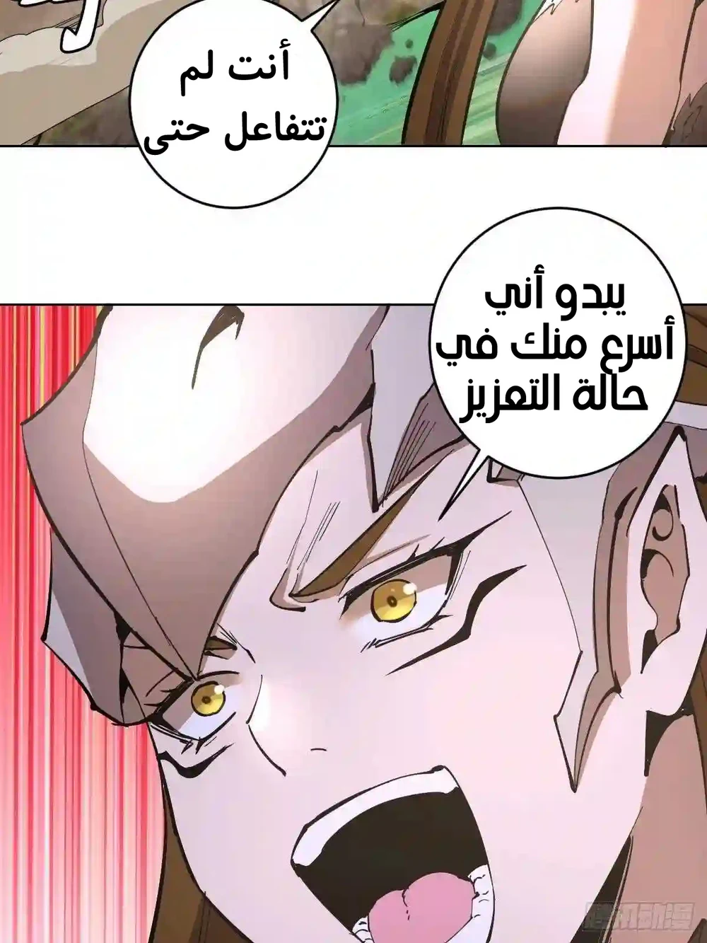 Chapter Image 11