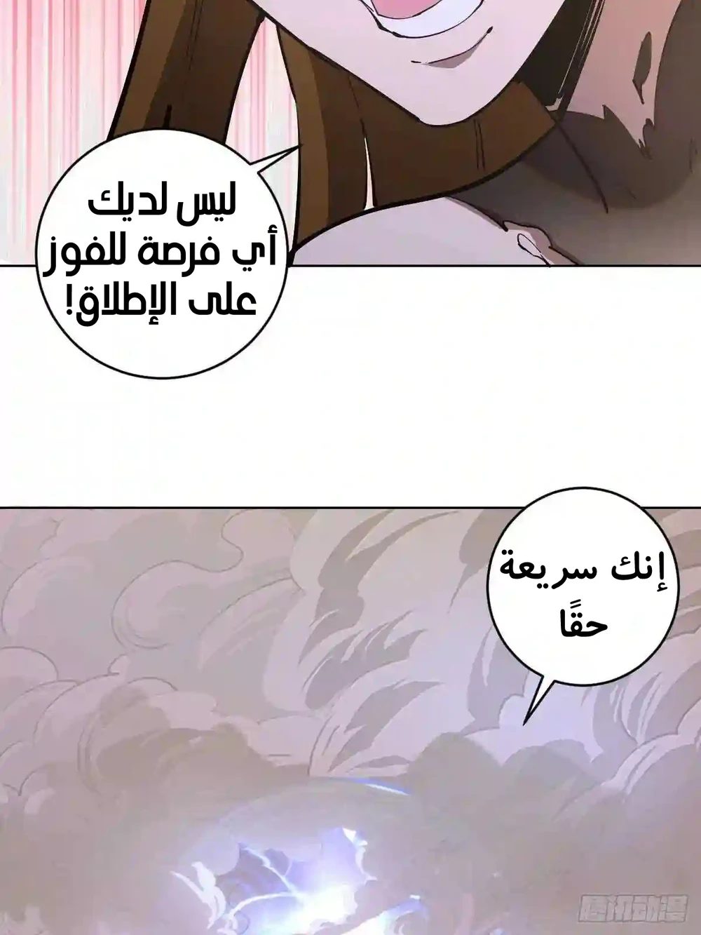 Chapter Image 12