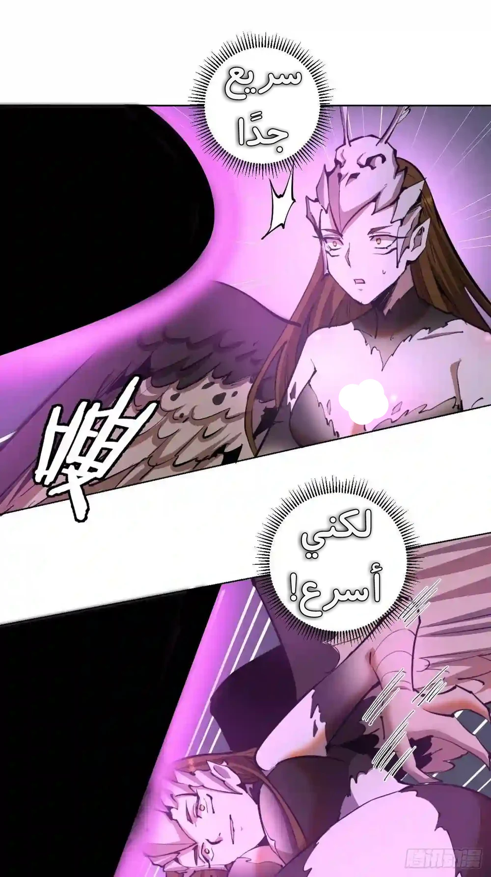 Chapter Image 16