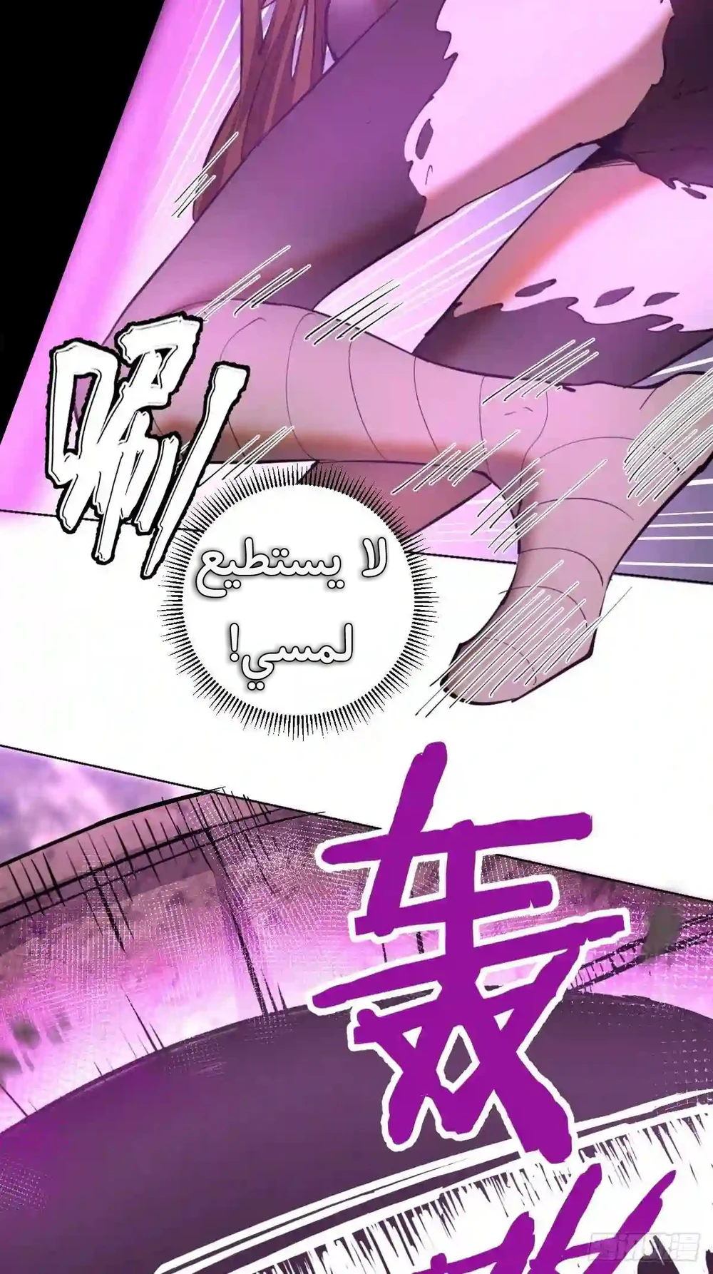 Chapter Image 17