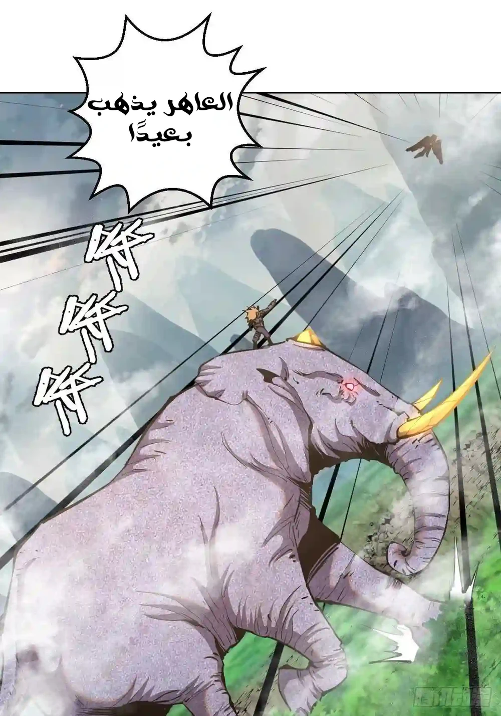 Chapter Image 28
