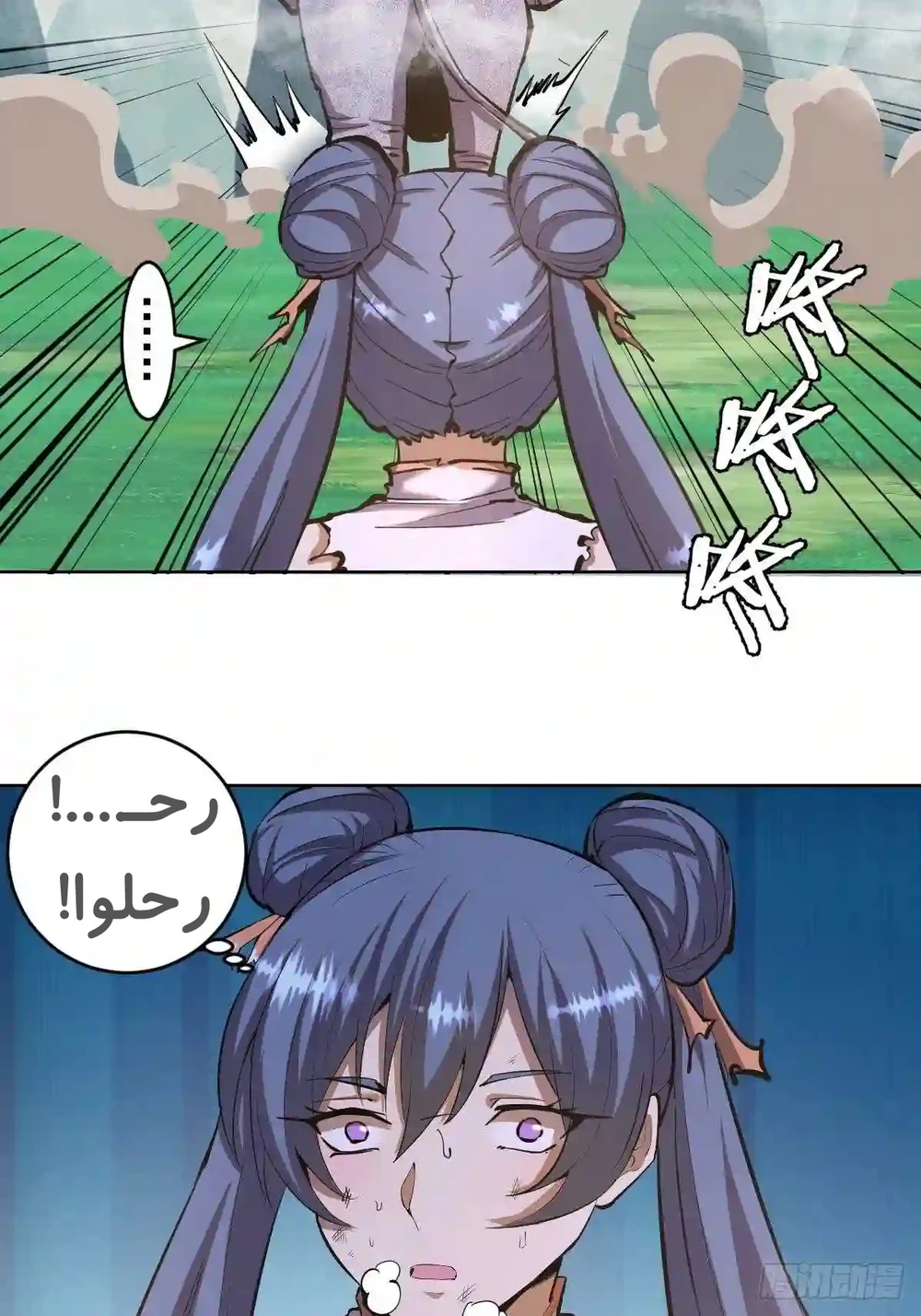 Chapter Image 30