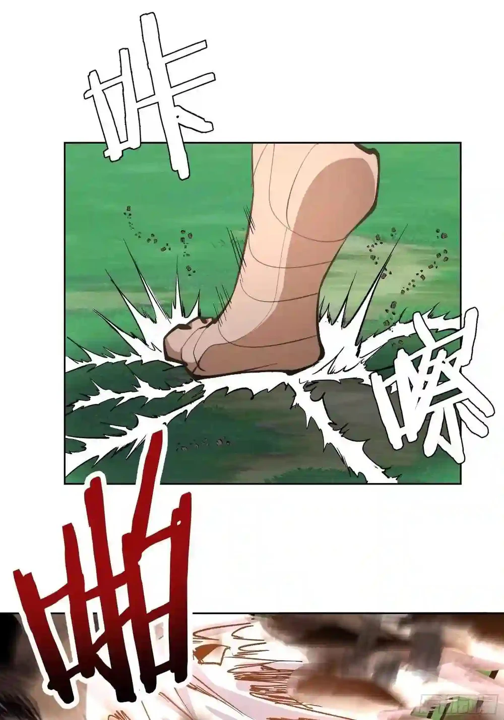 Chapter Image 3