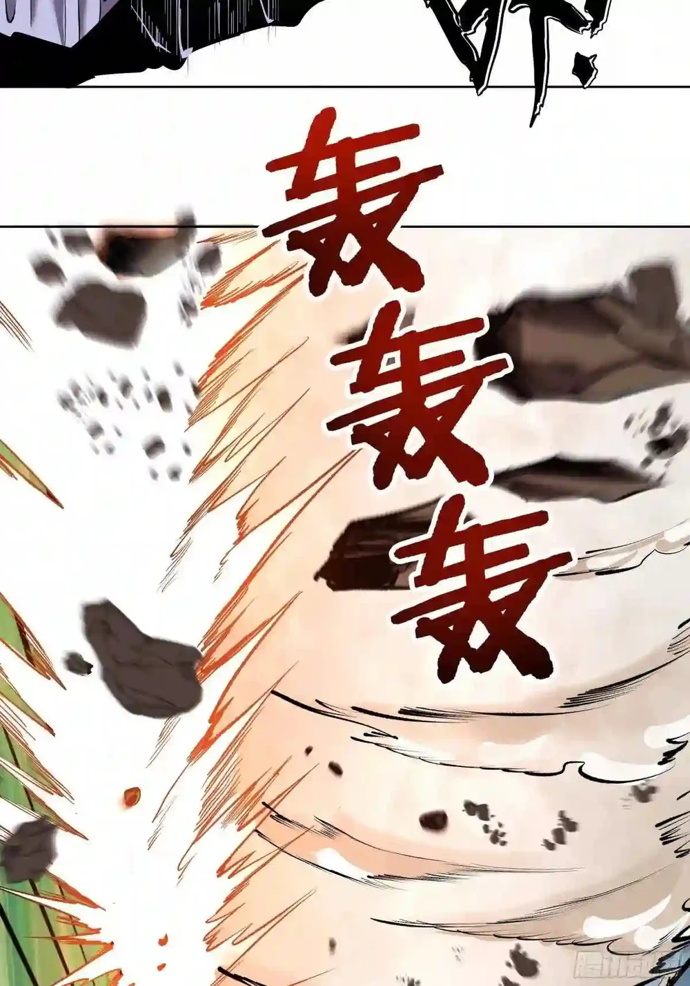 Chapter Image 7