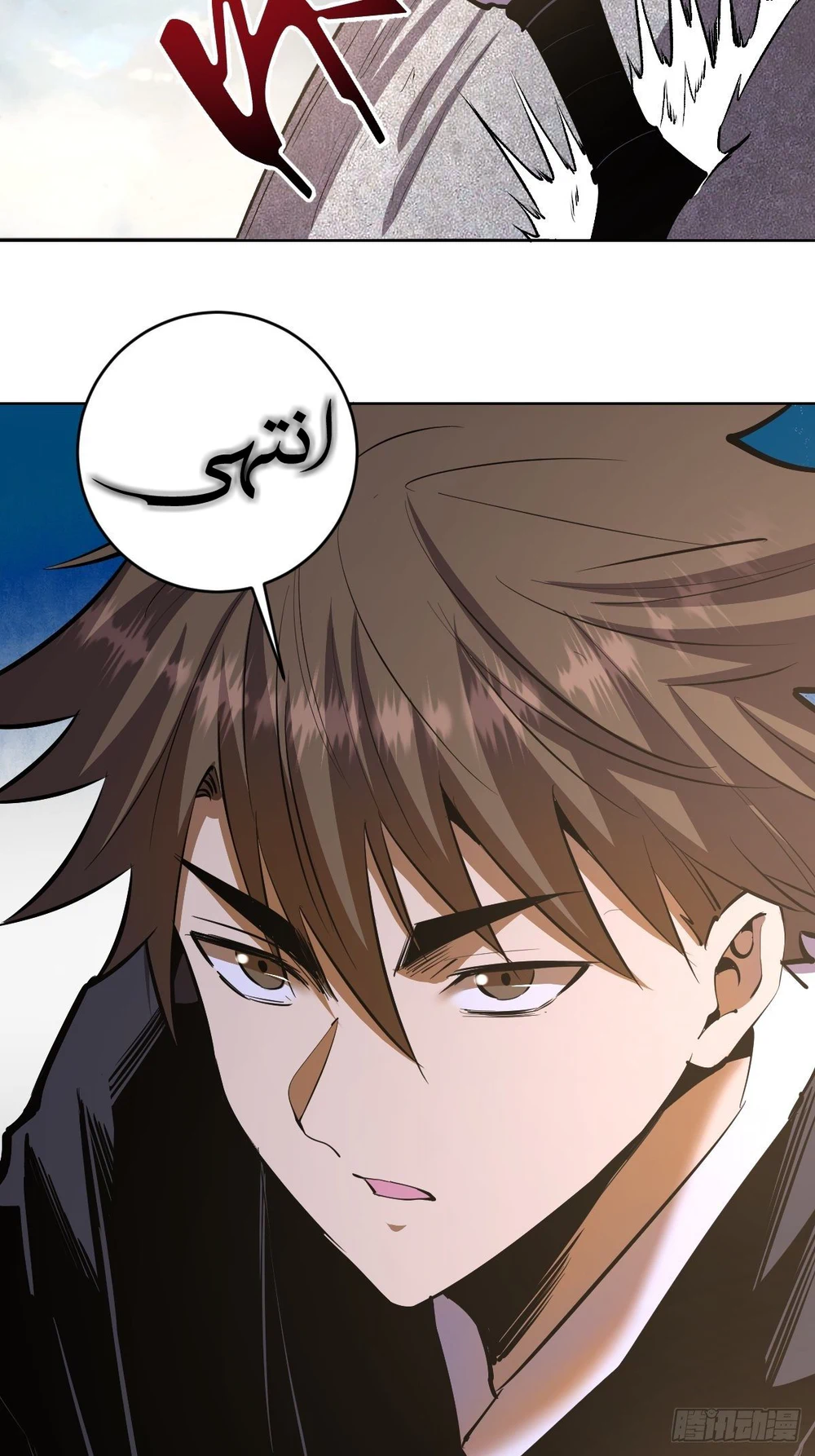 Chapter Image 14