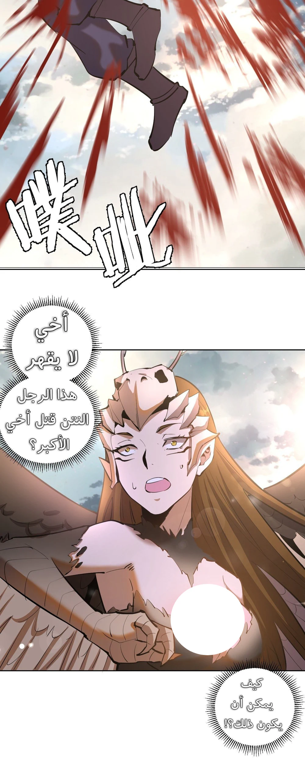 Chapter Image 16