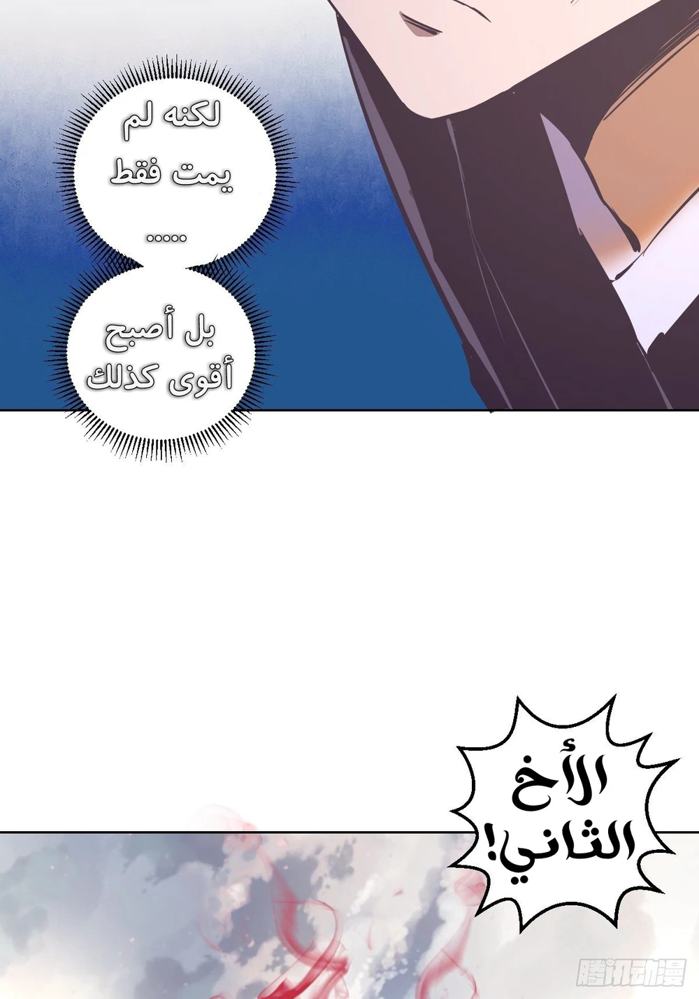 Chapter Image 23