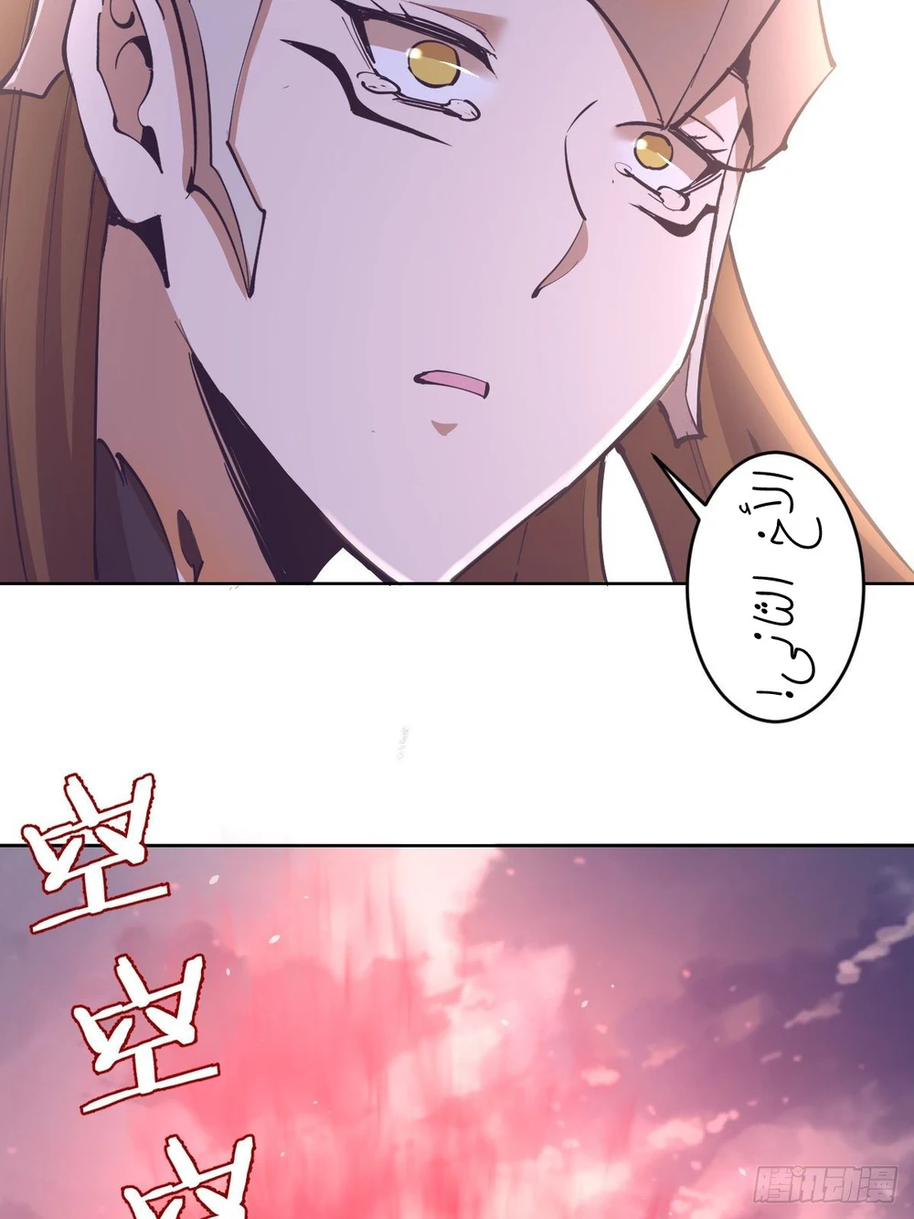 Chapter Image 29