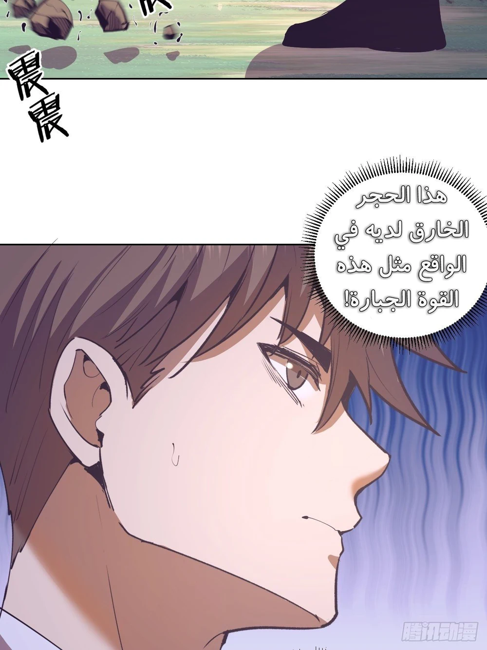 Chapter Image 31