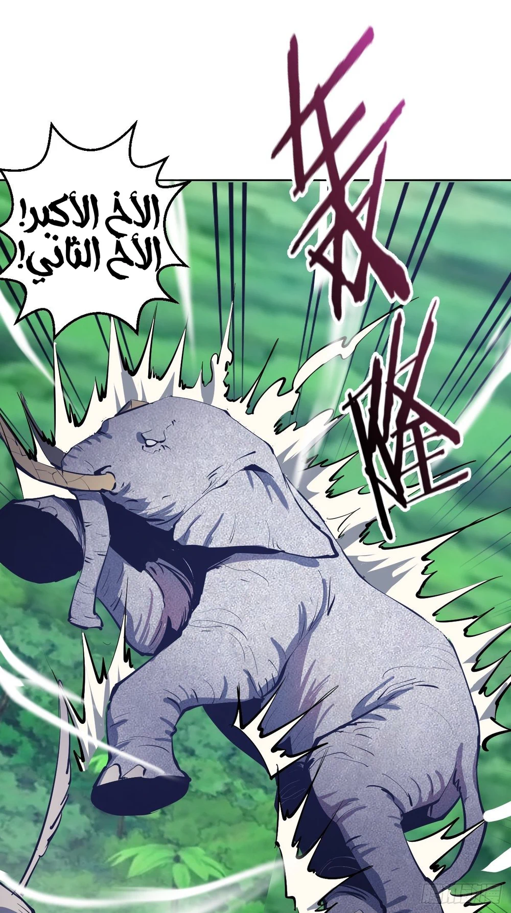 Chapter Image 39