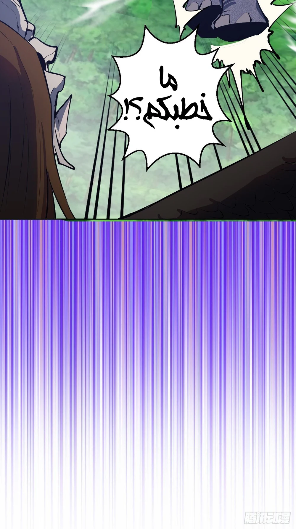 Chapter Image 40