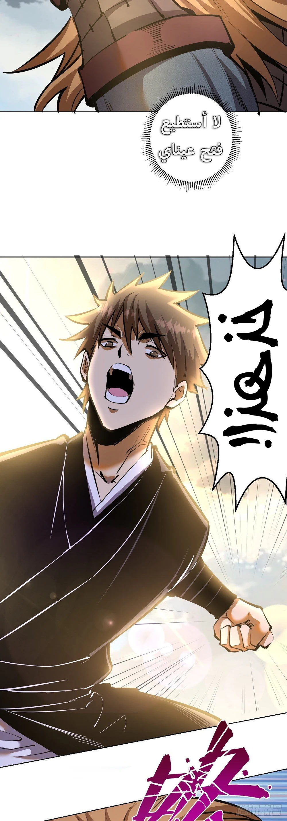 Chapter Image 4