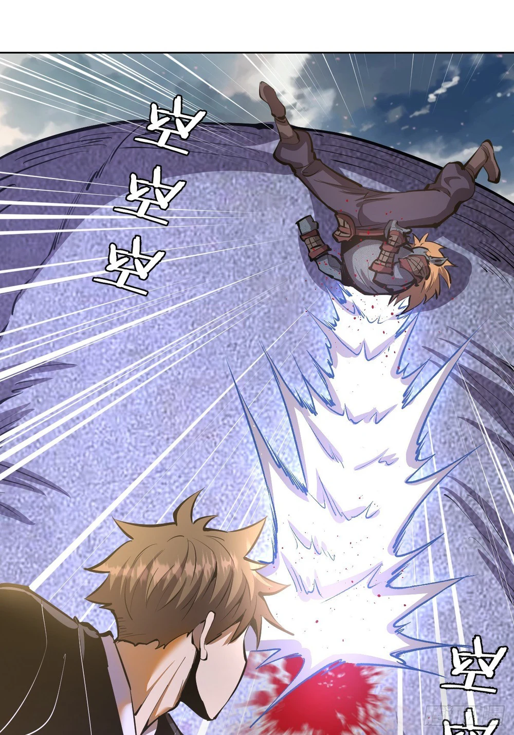 Chapter Image 6