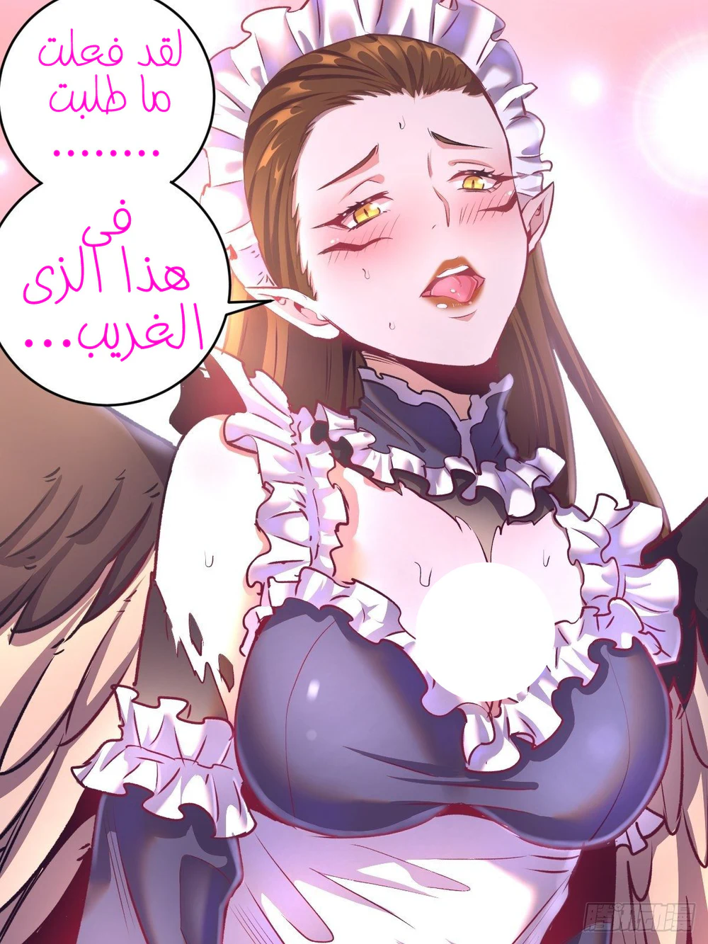 Chapter Image 19