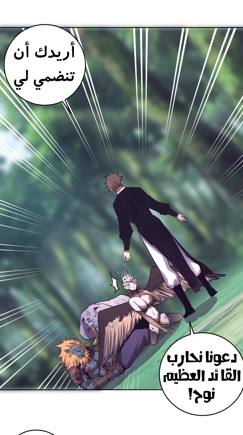 Chapter Image 23