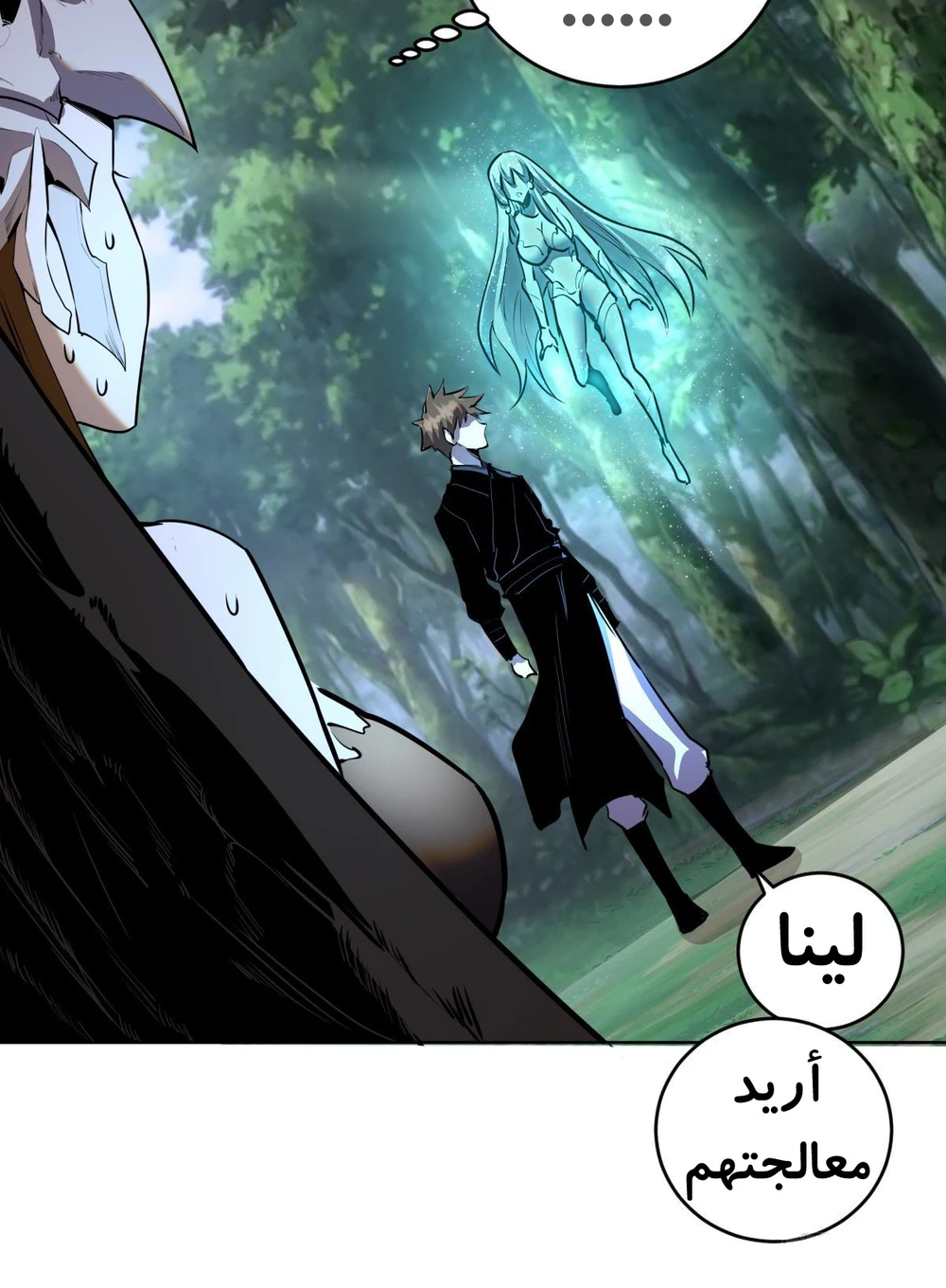 Chapter Image 33