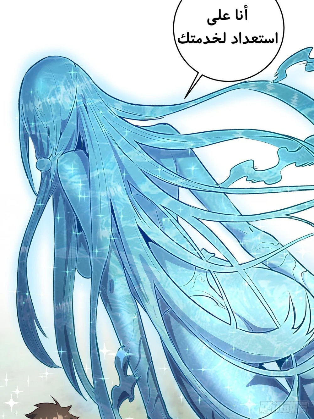 Chapter Image 35
