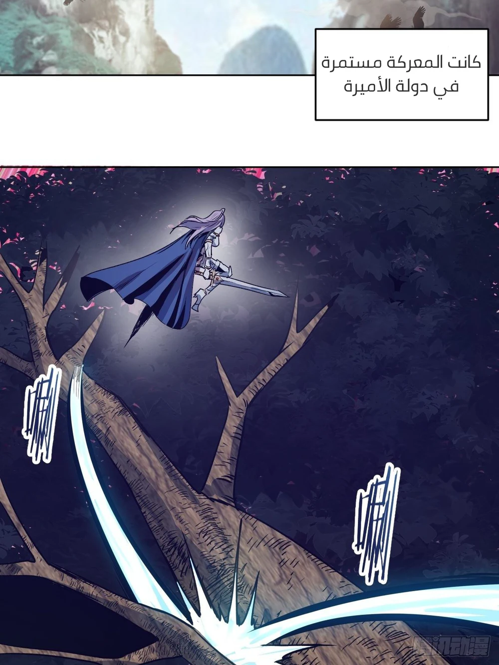 Chapter Image 38
