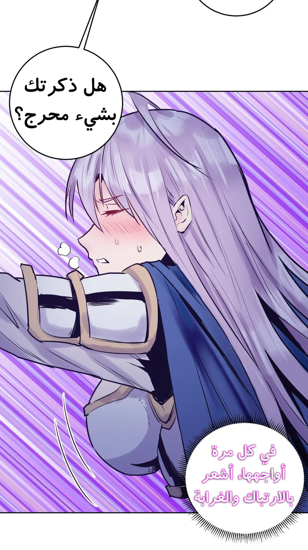 Chapter Image 41