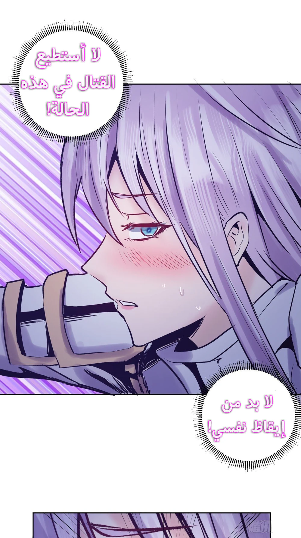Chapter Image 42