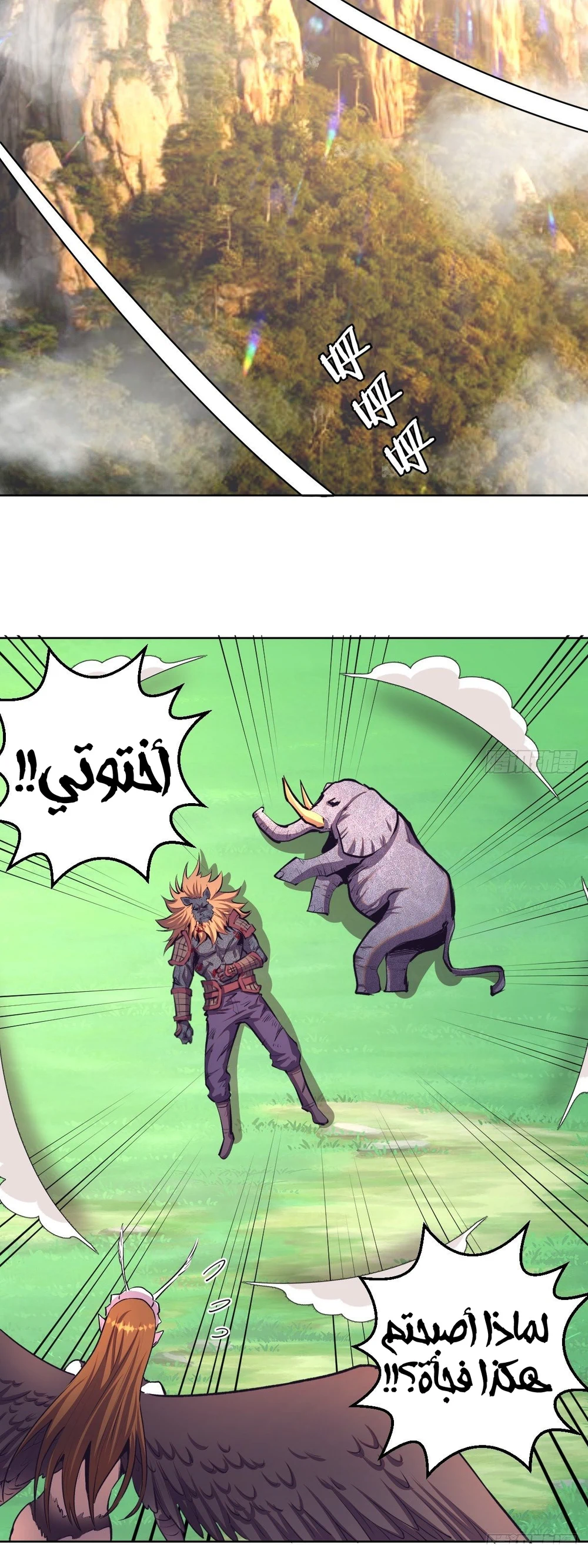 Chapter Image 4
