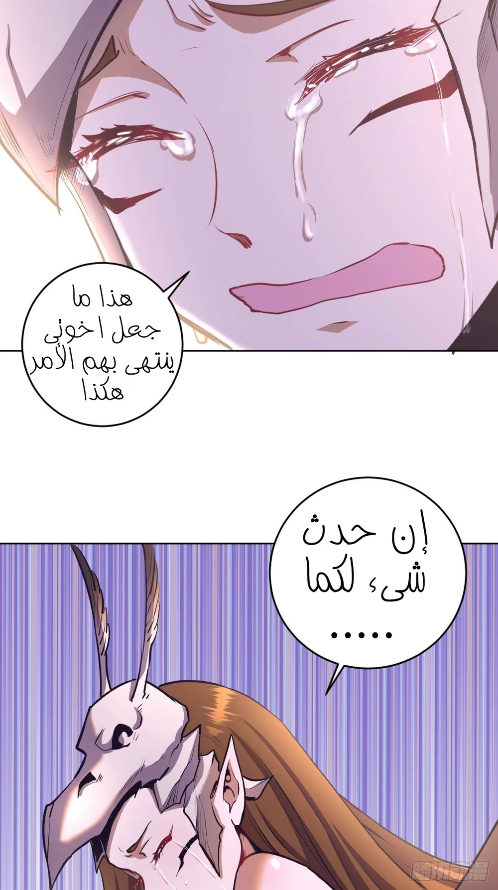 Chapter Image 9