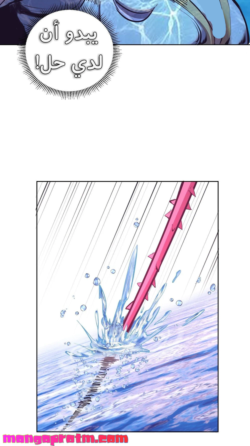 Chapter Image 10