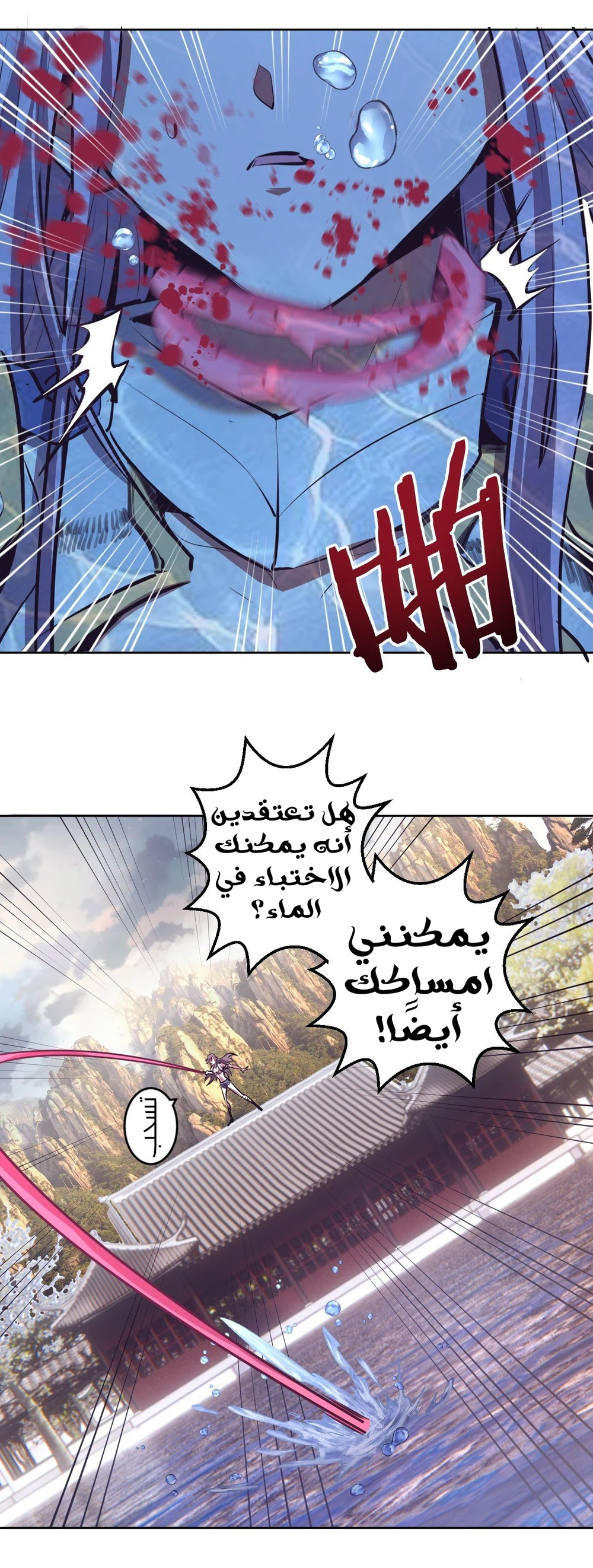 Chapter Image 12