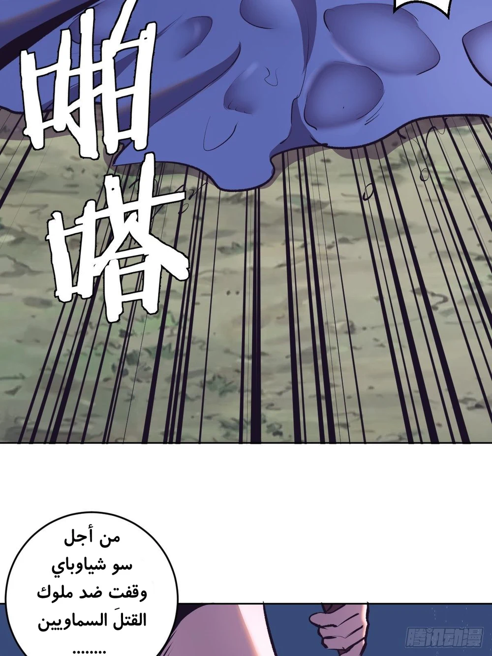 Chapter Image 16