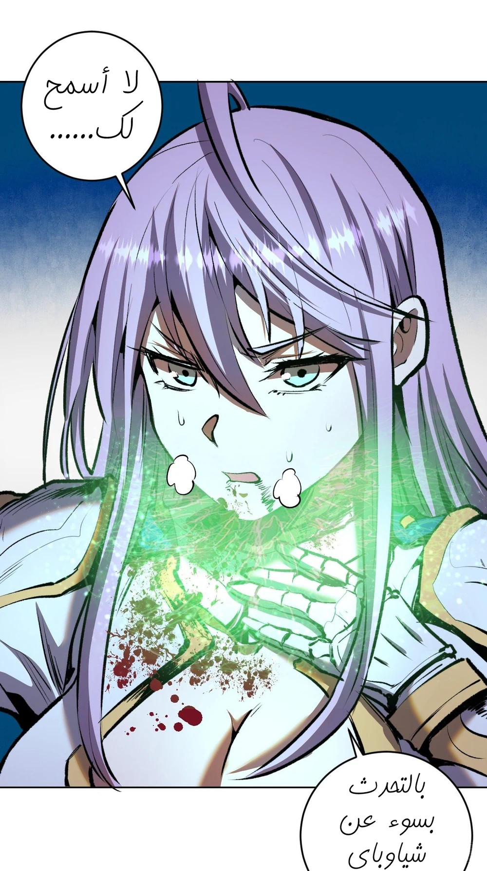 Chapter Image 20