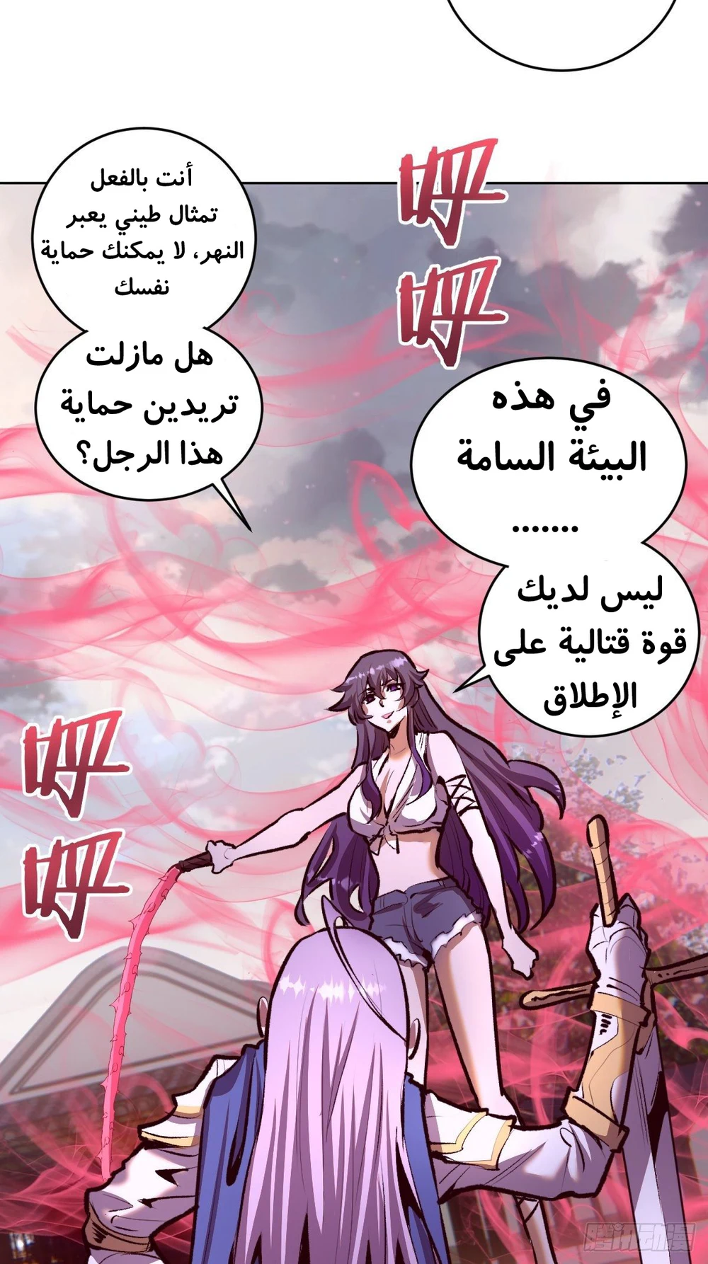 Chapter Image 21