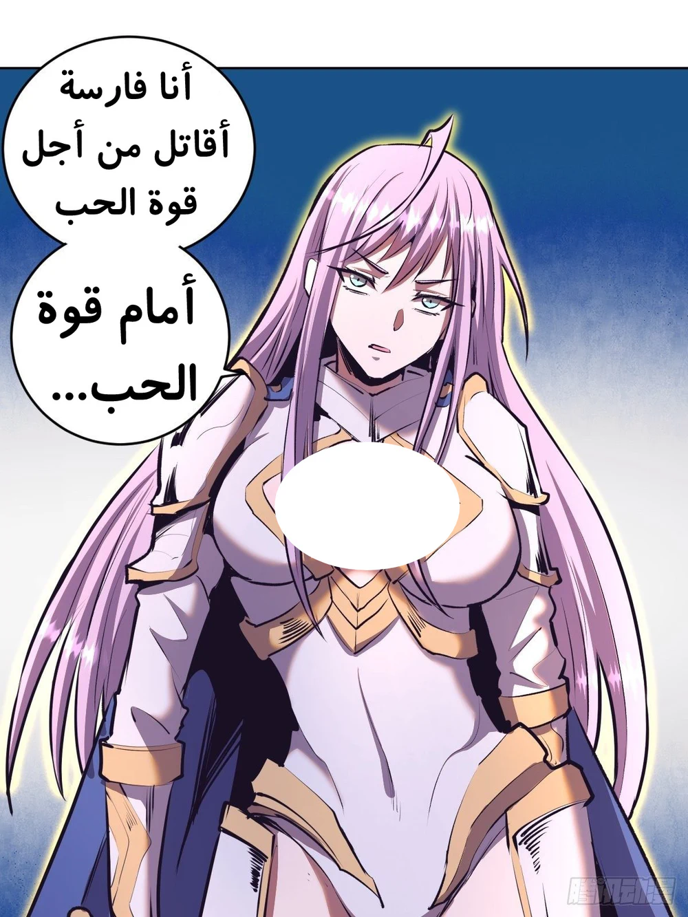 Chapter Image 31