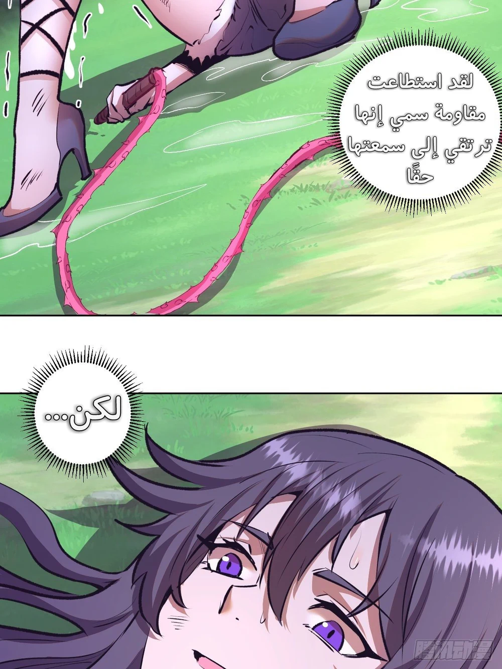Chapter Image 34