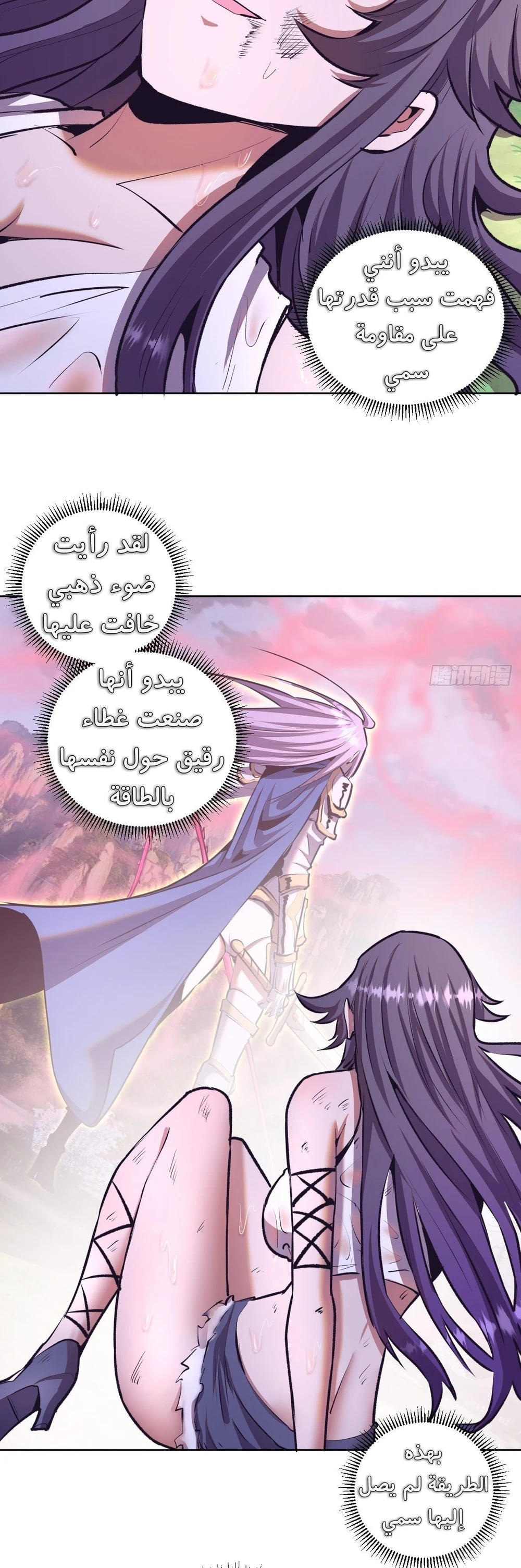 Chapter Image 35