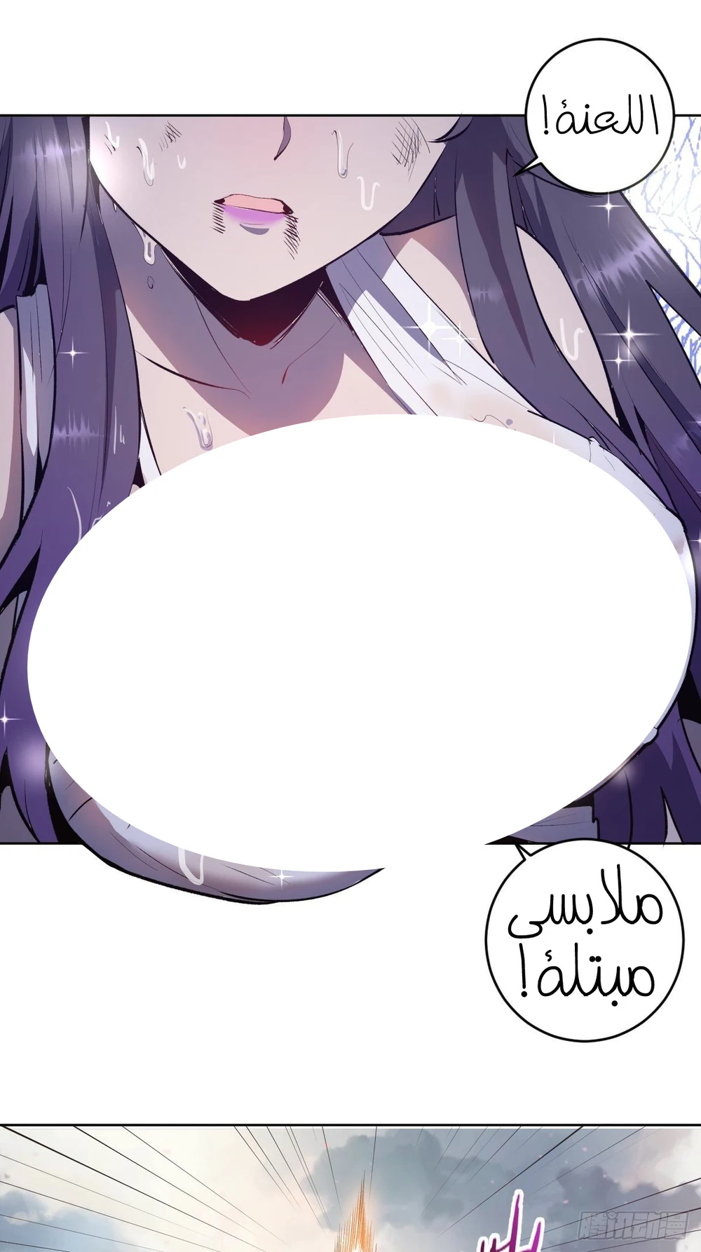 Chapter Image 37