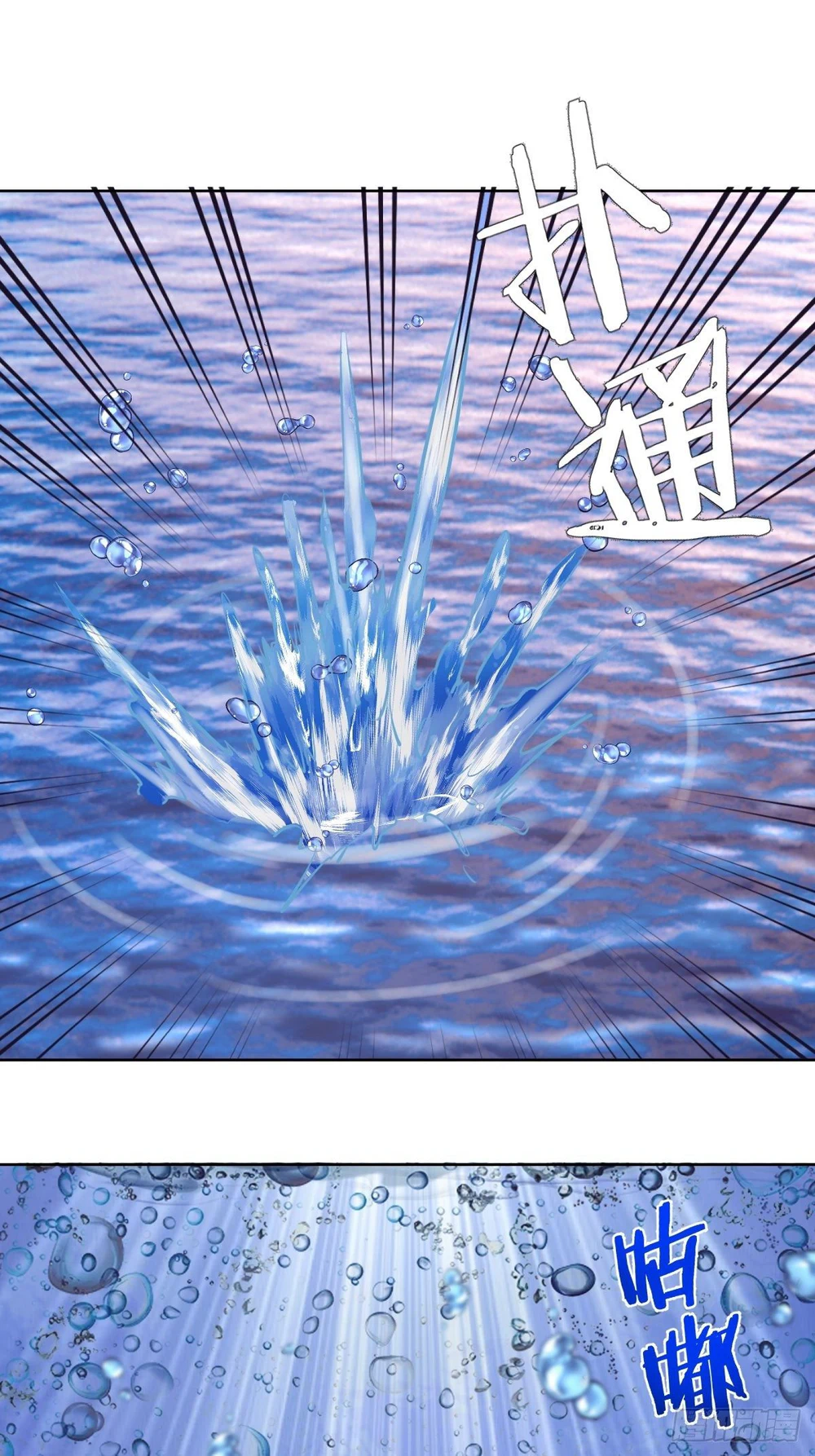 Chapter Image 4