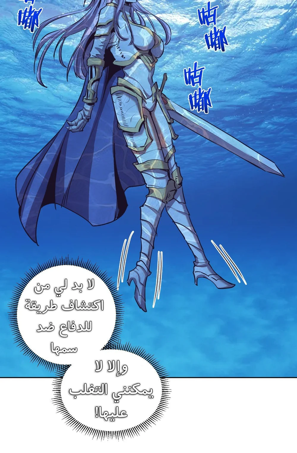 Chapter Image 8