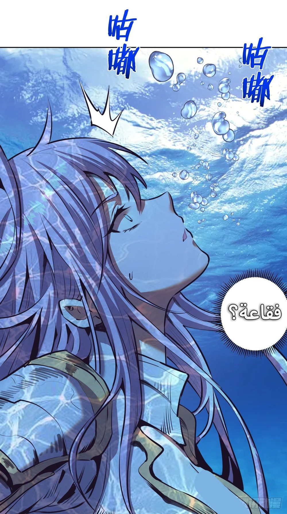 Chapter Image 9